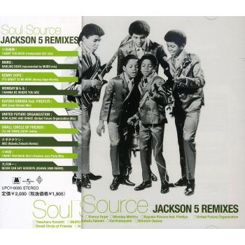 Jackson 5 Remixes 1 [Re-Issue]