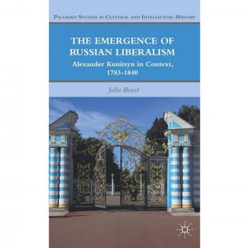 Palgrave Hardback on the Rise of Russian Liberalism