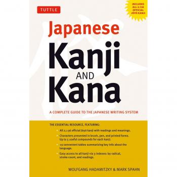 Japanese Kanji & Kana: A Complete Guide to the Japanese Writing System