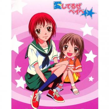 Aishiteruze Baby (24inch x 30inch, 60cm x 75cm) Cartel de Seda Silk Poster PJ17-2F39
