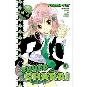 Shugo Chara 3