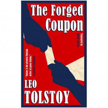 The Forged Coupon
