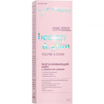 Eveline Radiance Smoothing Cream 75 ml