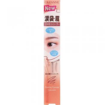 Cezanne Drawing Eye Concealer Gel - Fine Core Tear Bag Coverage