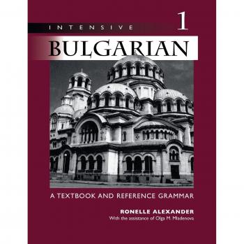 Intensive Bulgarian v. 1: A Textbook and Reference Grammar