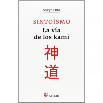 Sintoísmo. La vía de los kami