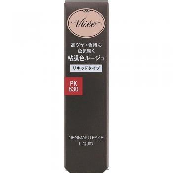 Flamingo Pink Liquid Eyeliner - Visee Nenmak Fake 6ml