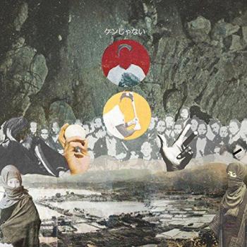 Faceless Heroes Vinyl Game