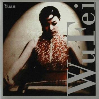 Yuan