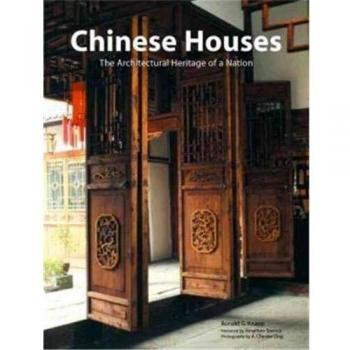 Chinese Houses: The Architectural Heritage of a Nation