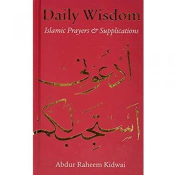 Daily Wisdom: Islamic Prayers and Supplications
