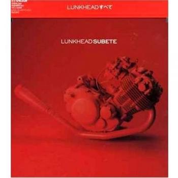Subete