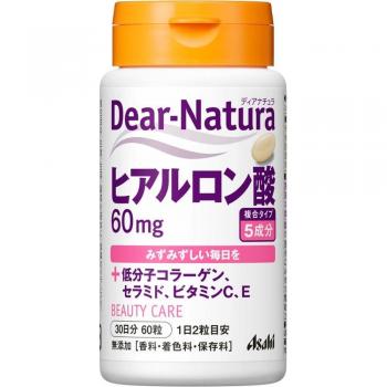 DearNatura Hyaluronic Acid 60 Capsules - Hydration & Skin Support