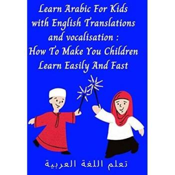 Learn Arabic For Kids with English Translations and vocalisation : How To Make You Children Learn Easily And Fast: Write the arabic letters learn ... for Kids. Bilingual and easy teaching.