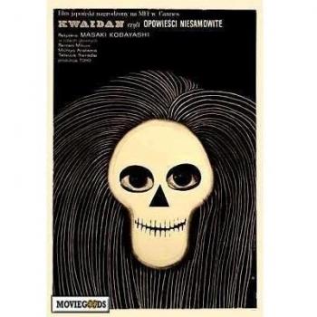 Kaidan Poster (11 x 17 Inches - 28cm x 44cm) (1966) Foreign - Style A