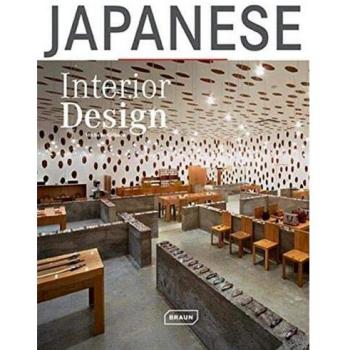 Japanese Interior Design