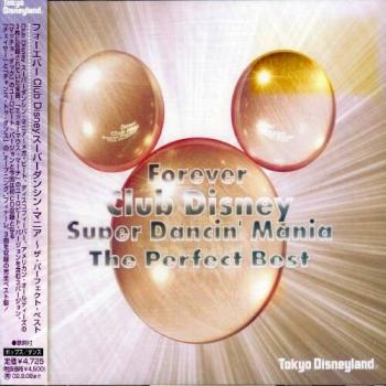 Forever Clun Disney Super Danc