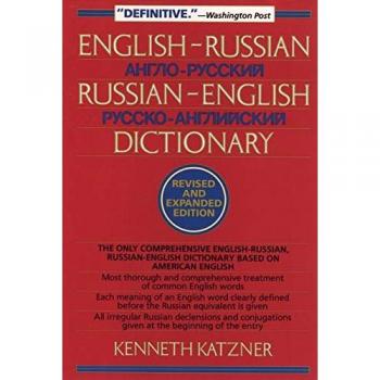 English–Russian, Russian–English Dictionary