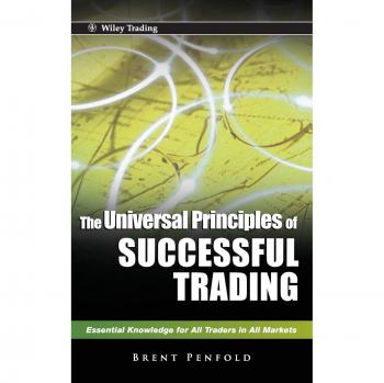 Universal Trading Success Guide: Essential Insights for Traders in Any Market