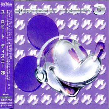 Eurobeat Disney 3