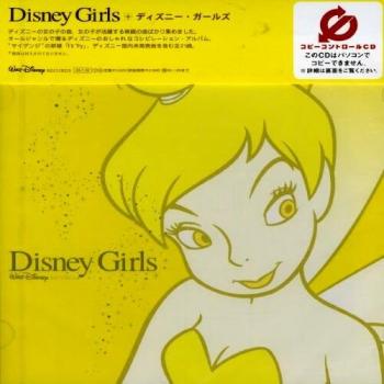 Disney Girl
