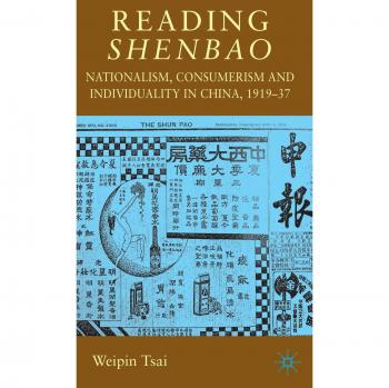 Reading Shenbao: Nationalism, Consumerism and Individuality in China 1919-37