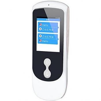 AIXUNYI Traductor Instantaneo de Voz, Traductor Electronico de Idiomas 39 idiomas Pantalla Táctil IPS de 2,4 Pulgadas WiF Traducción en Tiempo Real Portátil para Viaja Estudio Negocio Color Blanco