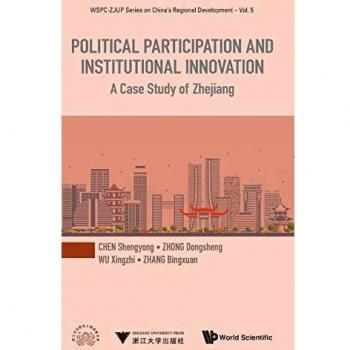 Political Participation and Institutional Innovation: A Case Study of Zhejiang
