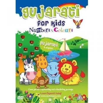 Gujarati for Kids Numbers and Colours 2010 [Internacional] [DVD]