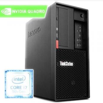 Lenovo Ordenador de Sobremesa, Multicolor, Talla Única