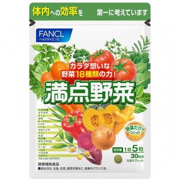 FANCL 30-Day Full Vegetable Nutritional Supplement (150 Tablets)