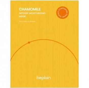 beplain Chamomile Intense Hydrating Face Mask Set (5 x 25ml)