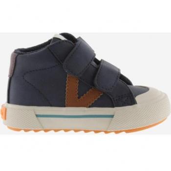 Victoria Tribu Faux Leather High Top Children's Boots with Velcro Straps and Serrated Sole