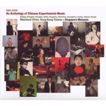Chinese Experimental Music Anthology 1992-2008