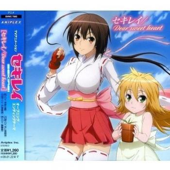 Sekirei/Dear Sweet Heart