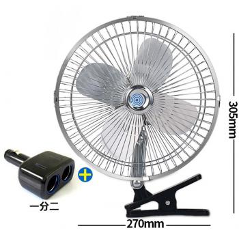 Ventilador enfriador portable 12v de coche ventilador enfriador 2