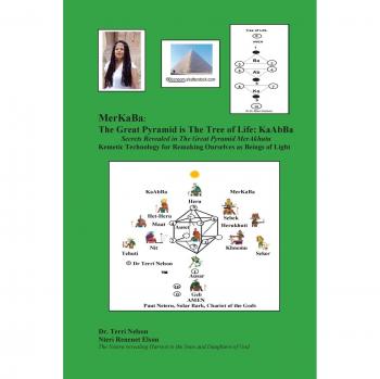 MerKaBa: The Great Pyramid Tree of Life - Secrets of Kemetic Technology for Transformation into Beings of Light by Terri R. Nelson