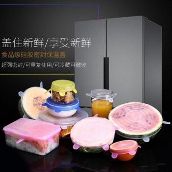 Cubierta de Silicona Estándar de 6 Piezas para Mantener Fresco, Compatible con Refrigerador y Microondas, Sellada y Conservante