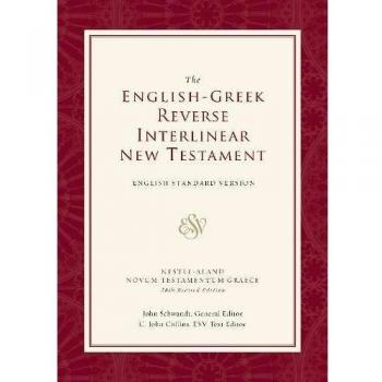 ESV English-Greek Reverse Interlinear New Testament: English Standard Version