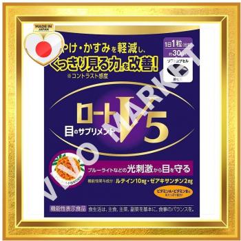 Rohto V5a Eye Health Supplement - 30 Tablets for Vision Support