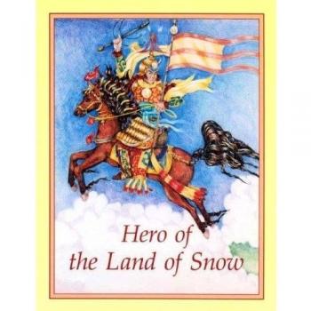 Hero of the Land of Snow: v. 1