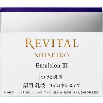 Shiseido Vital Emulsion III Refill 50g