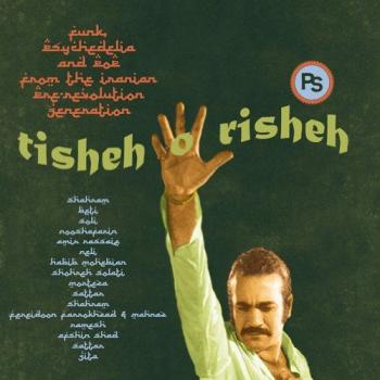 Iranian Funk, Psychedelia & Pop Compilation: Tisheh O Risheh