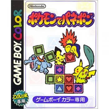 Pokemon de Panepon