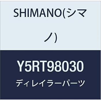 SHIMANO 5RT98030 Palanca de activación, Unisex Adulto, Talla Única