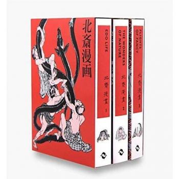 Hokusai Manga: 3 vol. boxed set