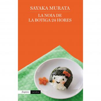 La noia de la botiga 24 hores - MURATA, SAYAKA
