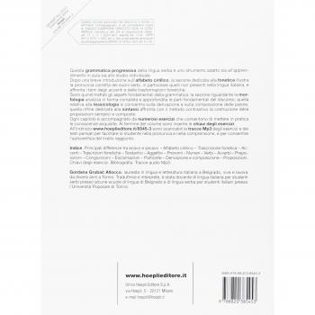 Grammatica Serba - Libro de gramática del idioma serbio, incluye explicaciones detalladas de las reglas gramaticales, ejercicios prácticos, ejemplos ilustrativos y vocabulario esencial