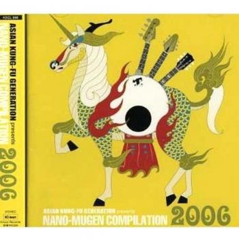 Presents Nano Mugen Compilation 06