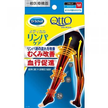 Dr. Scholl Medi Qtto Slimming Compression Open-Toe Tights & Indoor Functional Socks - Black - M